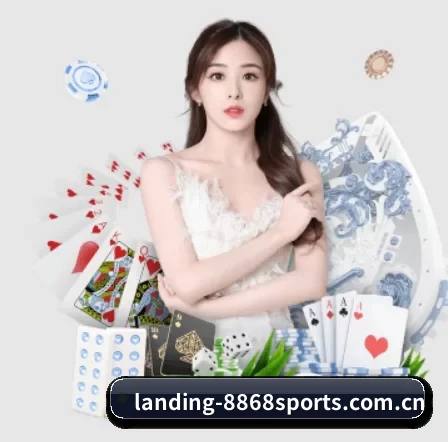 landing-8868sports.com.cn APP